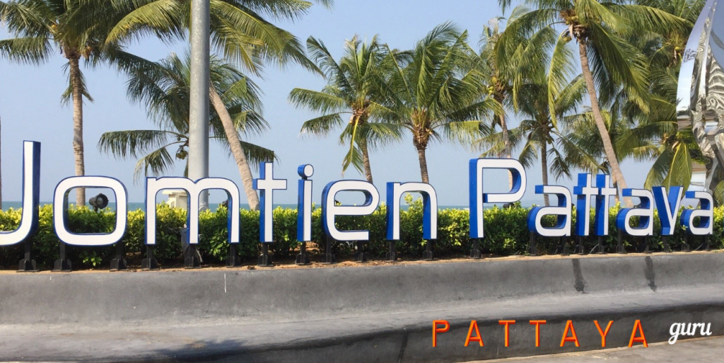 Надпись Jomtien Pattaya Beach