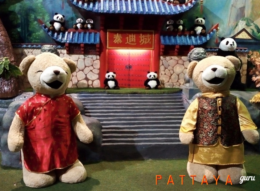Teddy Bear Museum.jpg